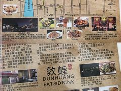 -夏家合汁(天润花园小区店)