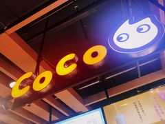 -CoCo都可(北新桥店)