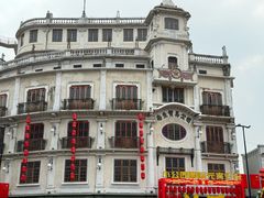 -汕头市小公园