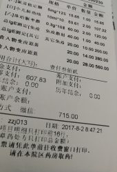 -上海市儿童医院(泸定路院区)