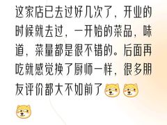 -苏渝汇重庆江湖菜(桐泾公园店)