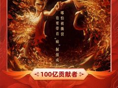 -万达影城(南海万达广场IMAX店)