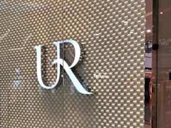 -URBAN REVIVO(佛山南海万达广场店)