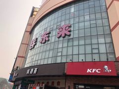 -胖东来生活广场(健康路店)