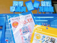 -美罗城