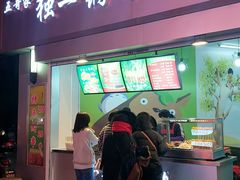 -独一锅棒棒鸡(坡子街商业中心店)