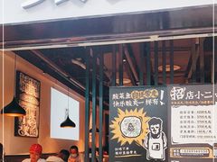 -太二酸菜鱼(海口友谊广场店)