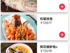 -福海居烤鸭店(鸟巢店)
