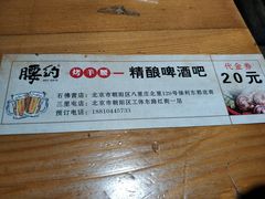 -腰子哥烤串(石佛营炫特店)