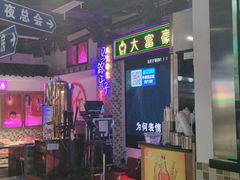 -马路牙子烧烤音乐酒馆(望京店)