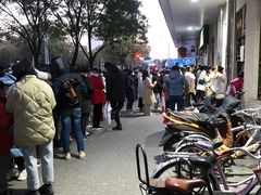 -清真·白记年糕(牛街北口店)