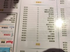 菜单-宽店烧烤(立水桥店)