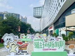 -杭州滨江宝龙城
