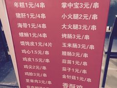-阿姨小肉摊(同济西苑店)
