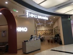 -海马体照相馆(成都来福士广场店)