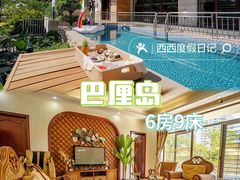 -巽寮湾