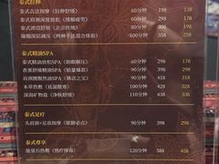 -丽象SPA·柔式高端按摩(太古仓店)