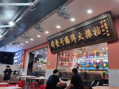 -醉壹号海鲜大排档(厦门美食地标店)