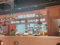 -谷丽麦馕新疆菜·清真(步步高梅溪新天地店)