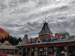 -沈阳方特欢乐世界