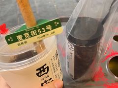 -陈学正酸梅汤(大学习巷店)