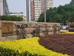 -北京深圳大厦