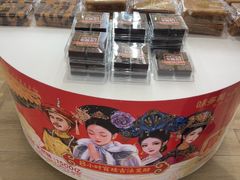 -味多美蛋糕(三元桥店)