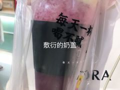 -古茗(东鼓道店)