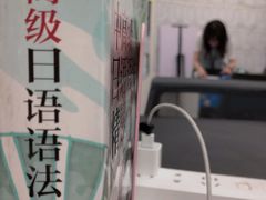 -帝京日语(春熙路旗舰校区)