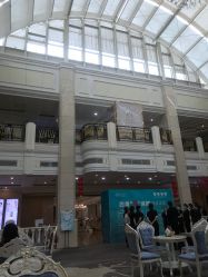 -禾丽康美医疗美容医院
