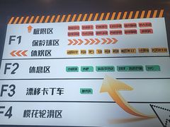 -极限PLAY运动娱乐新世界·团建派对表演休闲馆·室内高空游乐园