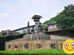 -镇江博物馆