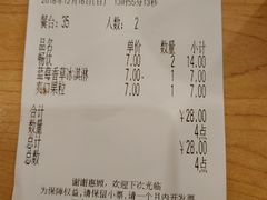 -萨莉亚意式餐厅(东川路店)