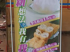 -潮喜竹溪荔湖酒家(荔枝湾店)