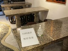 大堂-七宝老街汤团(上海世纪汇广场店)