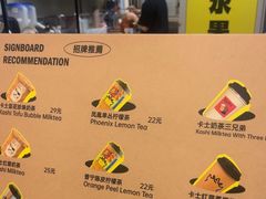 -茶力的小怪兽(梅林卓悦汇店)