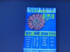 -四禧精酿铜锅涮肉·烧烤工场(大明湖店)