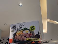 -乡村基(双流时代奥特莱斯餐厅)