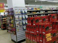 -幸福荣耀超市(学院路店)