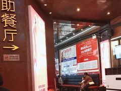 -自助火锅筷乐食代自助餐厅(金辰店)