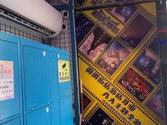 -移动谜城·大笨象密室逃脱(五棵松店)