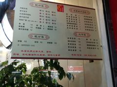 菜单-兄弟深夜豆浆