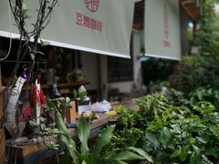 -豆舞咖啡(民乐路店)