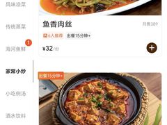 -永乐饭店
