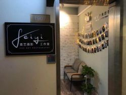 -翡艺写真馆·薇漫