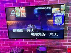 -唐会KTV(群力店)