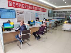-烟台东联一汽丰田4S店(福山区店)