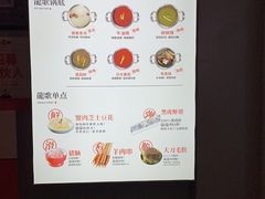 -龍歌自助小火锅(市南金茂湾店)