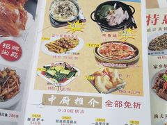 -吉莲利苑海鲜酒家(珠海拱北28年老字号店)