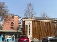 -北京市肛肠医院(北京市二龙路医院)